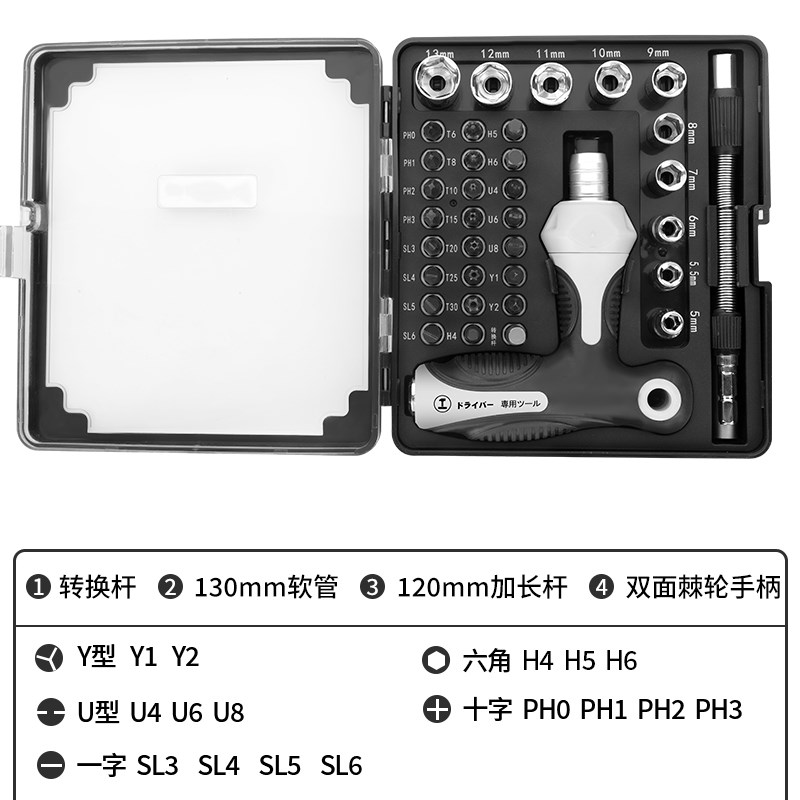 绿林电动螺丝刀批头套装起子头改锥十字电动强磁手电W钻内六角批