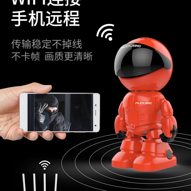 宝气机器人无线摄像头连手机远程360G度全景家用高清无死角监控器