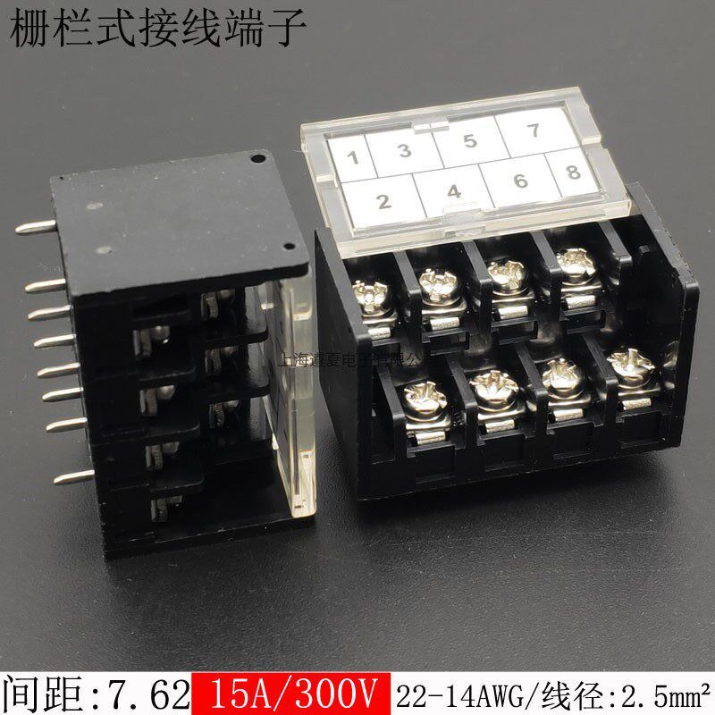 50只KF24A-7.62mm双层栅栏式pcb接线端子15A带盖交错针电路板焊接