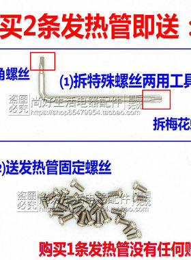 海氏电烤箱配件发热管H0-F1/305/307/35SF/40E/40EI电热管加热管