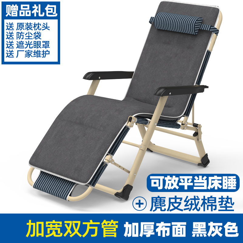 躺椅折叠午休午睡床家用沙滩办公室阳台简易靠背懒人沙发可携式椅