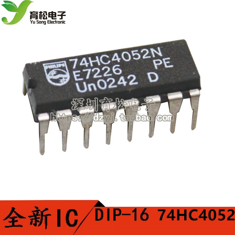 74HC4052 SN74HC4052N 双4选1模拟开关 深圳育松电子