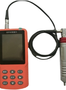 多功能超声波硬度计UH300超声波硬度计便携式洛氏维氏硬度计新品