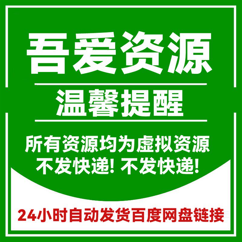 6万+高清怀旧连环画1T容量小人书扫描电子版资源绘画素材网盘发送