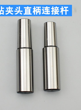包邮钻夹头用锥柄连接杆 莫氏2号3号4号5号 B12B16B18B22