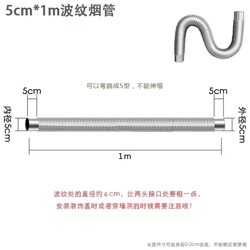 天然气排烟管不锈钢弯曲波纹管烟波纹管/金属软管/塑