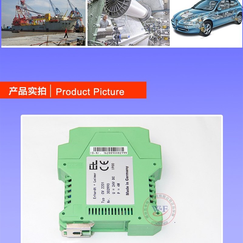 CV2201替代张力放大器变送器FMS张力变送0-10v,4-20MA变送器隔离