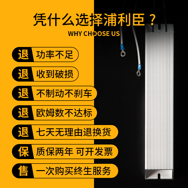 RXLG梯形铝壳制动电阻大功率刹车电阻变频器伺服机放电限流负载箱