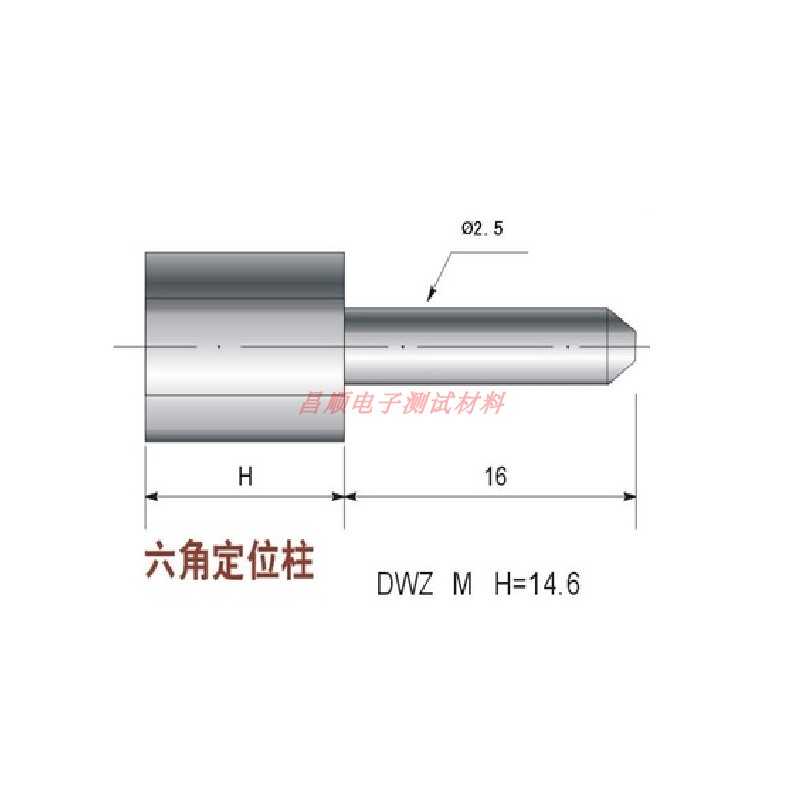 六角定位柱 定位针 治具探针配件 PCB电路板定位 测试架定位杆