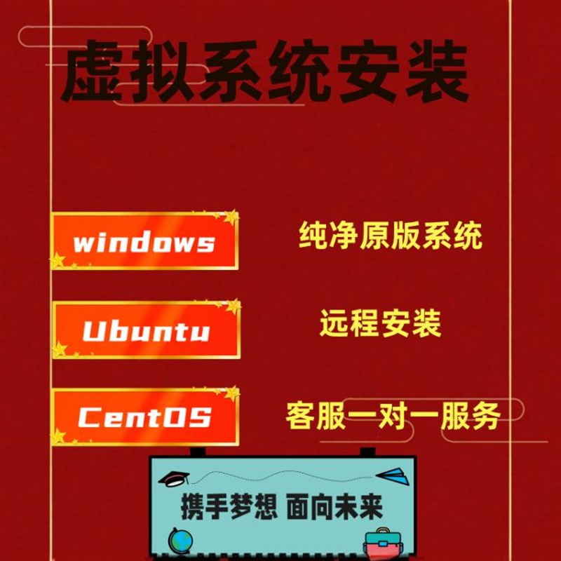 Ubuntu系统安装ubuntu18.04/20.04/22.04远程安装