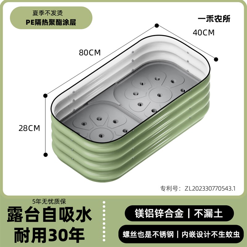 阳台种菜盆长方形可移动带轮子防晒铝合金家用室内蔬菜种植箱