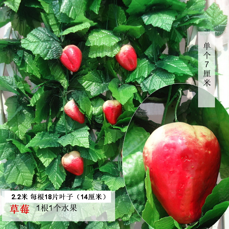 仿真葡萄藤带假水果藤条叶子常青藤蔓藤管道绿植物绿植花卉草吊顶