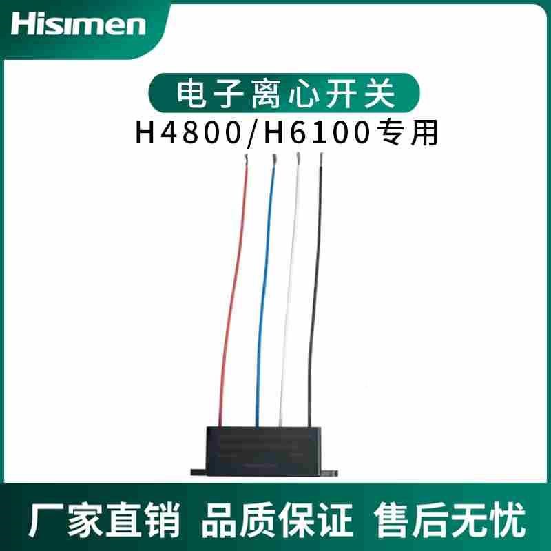 信民220V电磁开关KJD20-2砂带机带锯机开关电子离心开关电子线圈