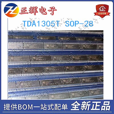进口 TDA1305T SOP-28 采样滤波器 电子元器件 芯片 欢迎咨询