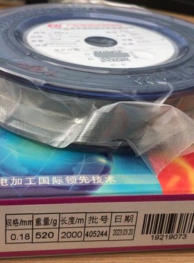 长恒钼丝线切割钼丝0.18mm钼丝江苏长恒钼丝0.182000米线切割配件