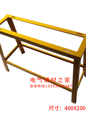 配电箱/柜/脚架大黄色 300X200/400X200/500XI200/600X200/700X20