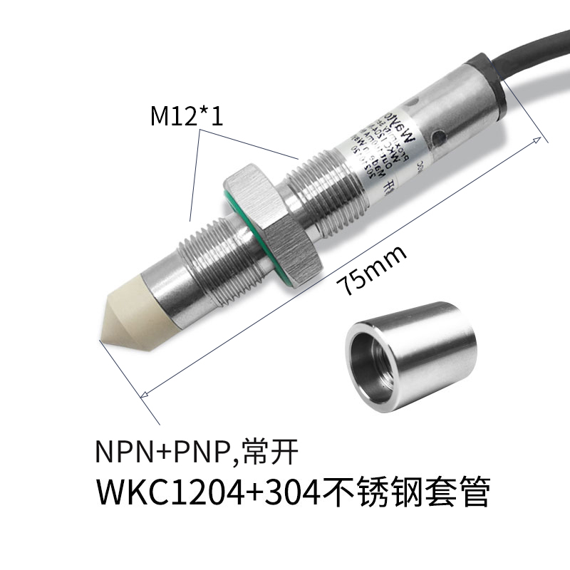 接触式粘度挂液不误报 可视化手持器设置电容式 液位开关传感器