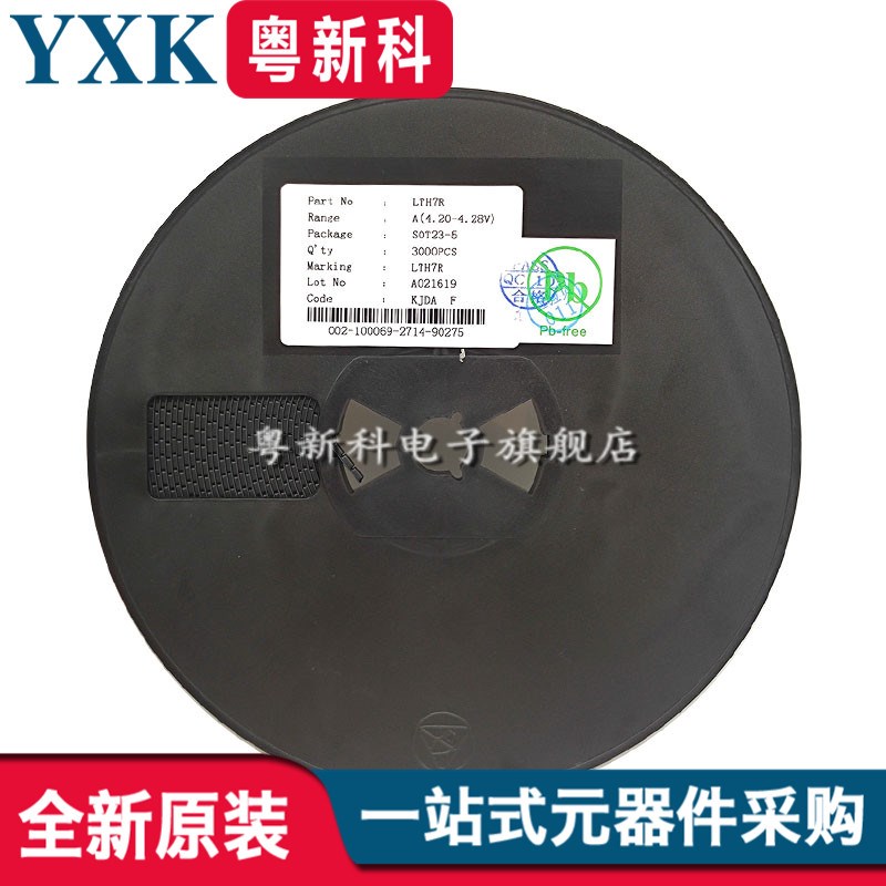 原装FM LTC4054 500ma SOT-23 TP4054锂电池充电IC芯片丝印LTH7R