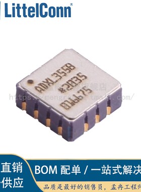 ADXL355B ADXL355BEZ-RL7 低噪3轴加速度传感器 地震成像倾斜感应