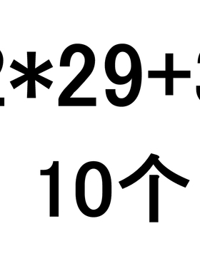 M2+3+4单通滚花铜柱单头隔离柱PC板支撑柱*3x4x5x6x7x8x9x11x40mm