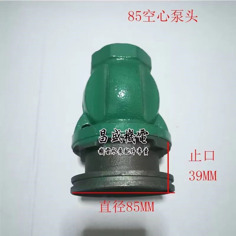 不锈钢深井泵配件泵头出水口电机链接深井泵成套深水泵配件大全,办公设备/耗材/相关服务,办公线材,淘宝优惠券,粉丝福利购,淘宝优惠卷