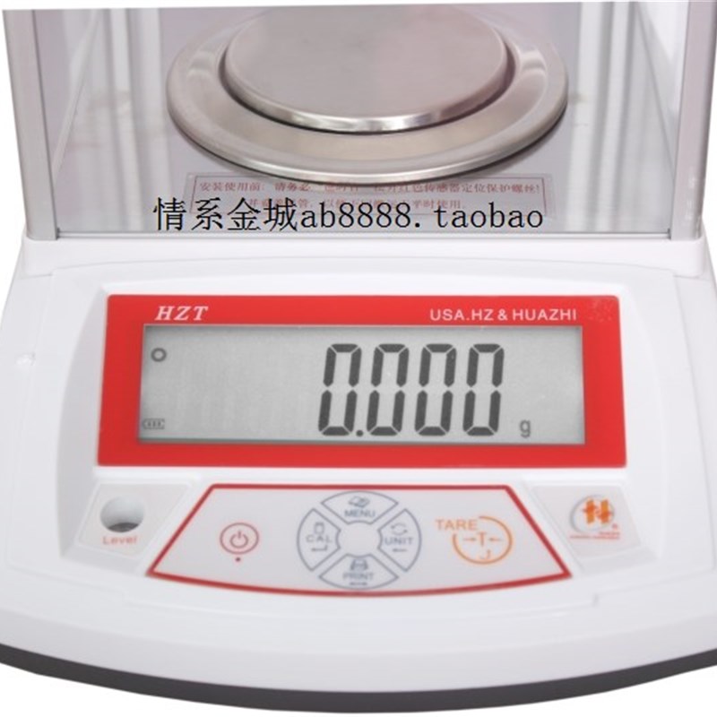 美国华志HZT电子精密天平300g/500g/0.01g/0.001g黄金珠宝秤