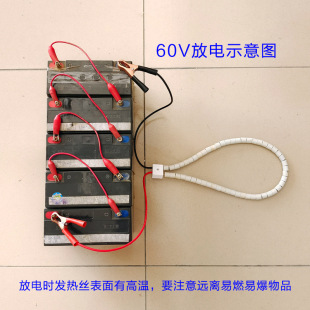 48V60V电瓶放电发热丝电炉丝电阻丝 960W1200W蓄电池电源老化负载