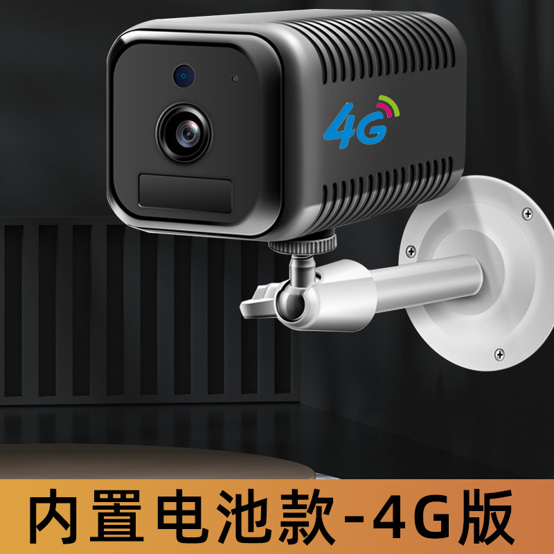 免插电无线摄像WiFi监控器摄割草机/草坪机