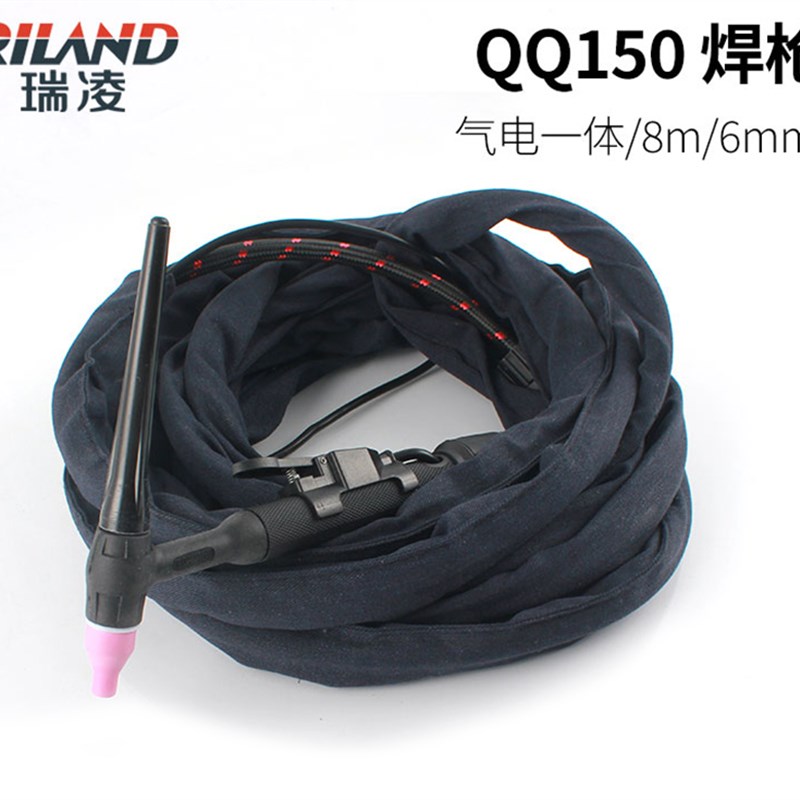 瑞凌原装氩弧焊枪全套一整套150A编织管TIG/WS-200/250氩弧焊枪