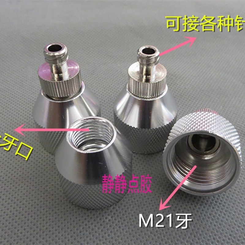 330ML硅胶胶水分装器M15M21内牙转点胶针筒分装器 玻璃胶桶分装器