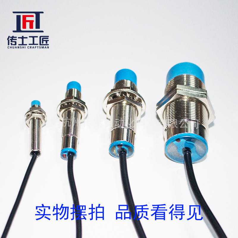 防水接近开关水下防油位置传感器IP6 M18感应金属交直流二三线24V