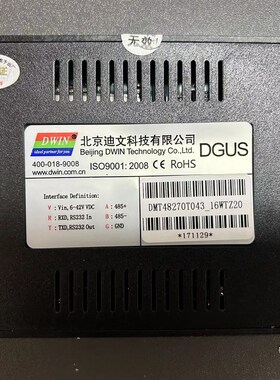 DMT48270T043_16WT/15WT/18WTG迪文4.3寸DGUS串口触摸屏销售和维