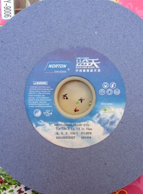 蓝天砂轮/诺顿砂轮/小磨床砂轮蓝色38A180x12.7x31.75 46K-80K