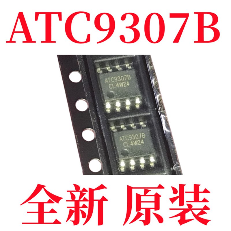 ATC9307B SOP8 原装 价格请咨询 一站式电子元器件配单配套