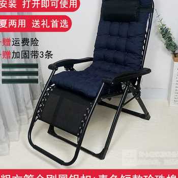 折叠椅午休靠背可携式躺椅老人摇椅办公室午睡椅懒人阳台休闲家用