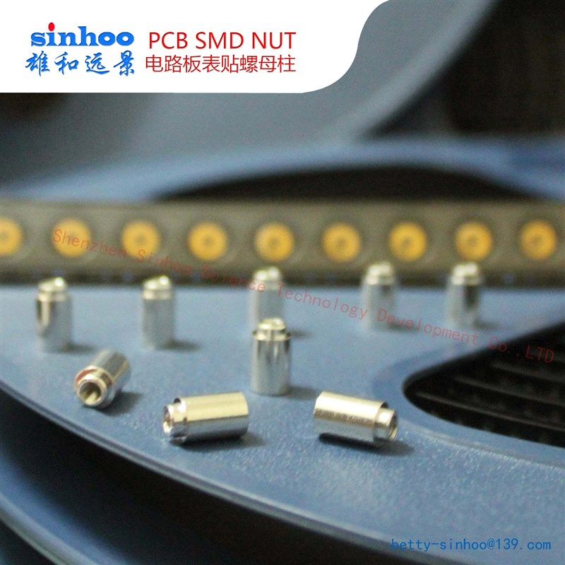 WE 国产替代,WE-M2系列盘装现货 圆螺母,PCB支撑柱 贴片螺母,纺织面料/辅料/配套,其他纺织机械,淘宝优惠券,粉丝福利购,淘宝优惠卷