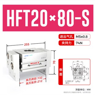HFT20X40S亚德客开口夹手指气缸HFT20X60S HFT20X80S  HFT20X100S