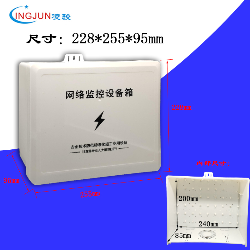 监控室内室外防雨电源箱4口/8口POE交换机防水塑料盒大号弱电箱