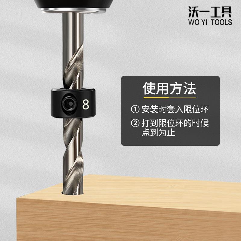 木工三尖钻定位麻花钻头高速钢开孔器限位环打孔电钻全磨高速钢钻