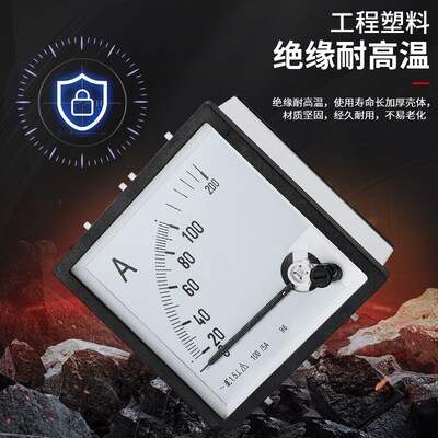 指针式仪表96交流电流表30a50/5A电压表直通100Asq96 51t666 cp96