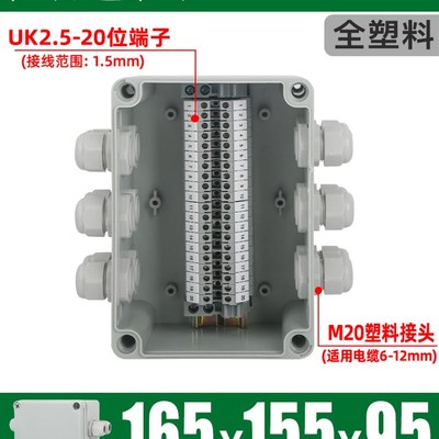 防水接线盒接线端子盒户外塑料监控防水分线S密封电缆室外盒子