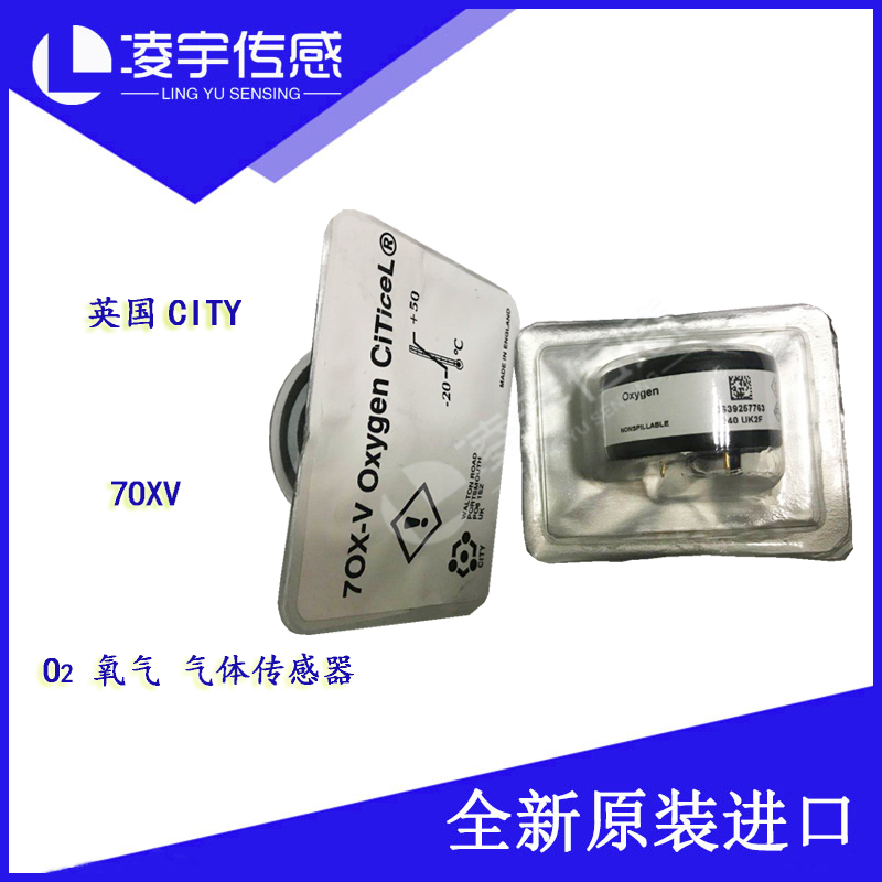 7OXV 氧气O2传感器AAV66-380 崂应30K12H众瑞金仕达烟气分析