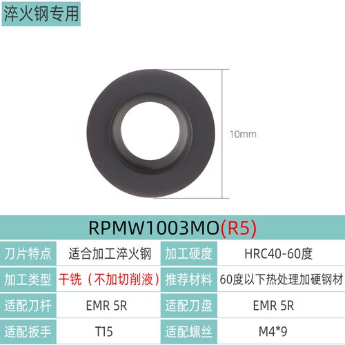 EMR R5R6R8圆鼻铣刀盘BT40加硬平面50 63 80 100数控加工中心EPR