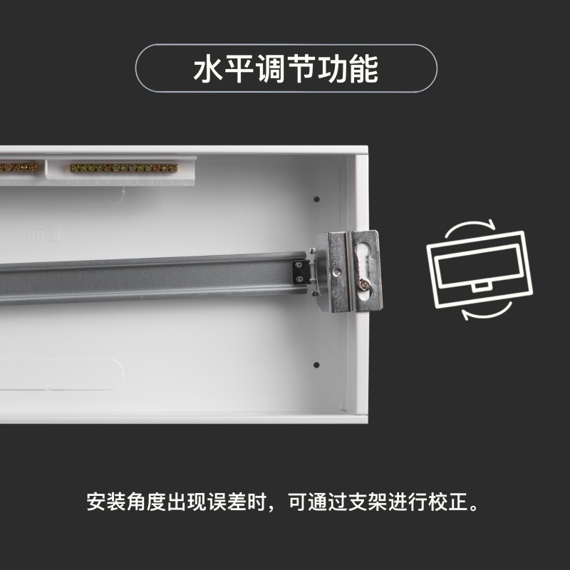 展业M2系列暗装配电箱 PVC磨砂塑面铁底21位24位多家用配电箱电箱