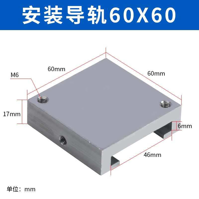 SDA50x90斜压气缸滑轨滑道免拉手木J工机械封边机侧孔滑轨横梁