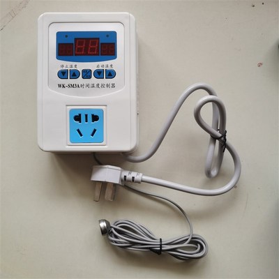 家用暖气循环水泵温控器锅炉地暖热水泵控制器智能温控全自动开关