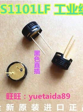 HS1101LF 湿度传感器湿敏电容 原装进口工业 HS1101  进口