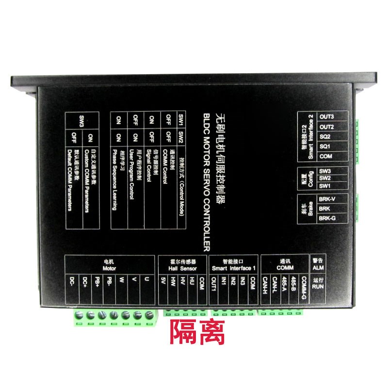 无刷电机驱动器12V-60V 20A矢量FOC控制器电流速度位置PID闭环