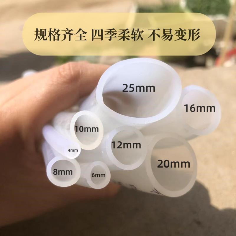 家用硅胶软管透明家用水泵水管浇花塑料管水平管管子4分6分牛筋管