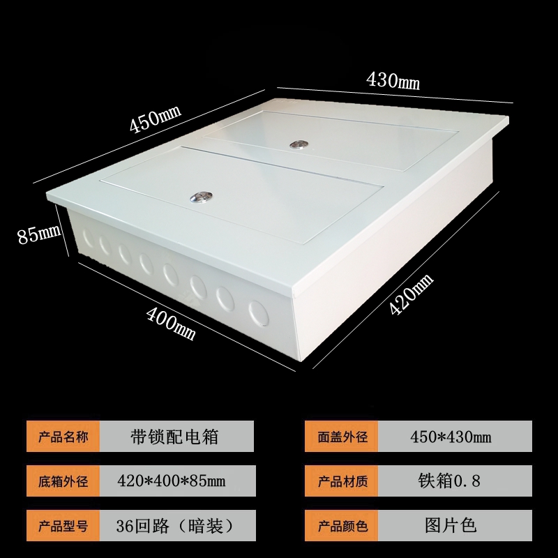 带锁双排配电箱全铁空气开关暗装箱家用盒子双层加厚强电布线箱36